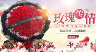 重庆秀山县海洋乡鲜花速递
